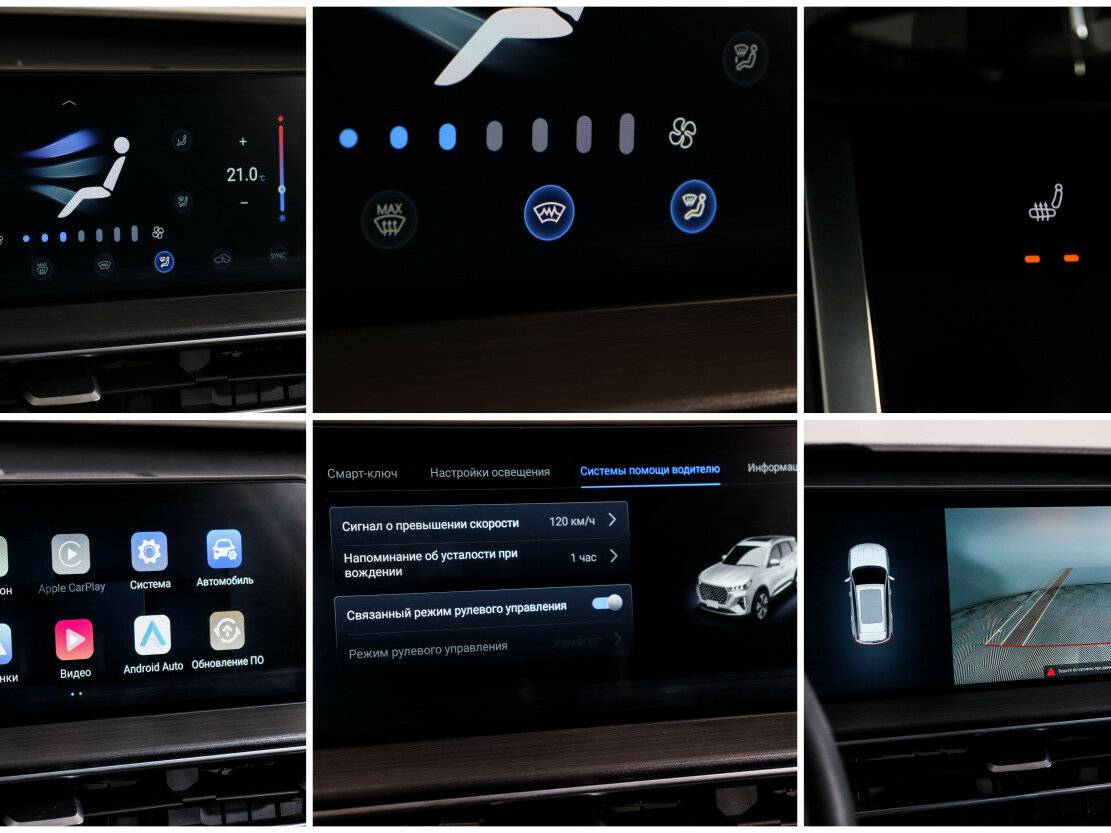 Б/У Чери Тигго 7 Про Макс 2023 года. Фото: #16