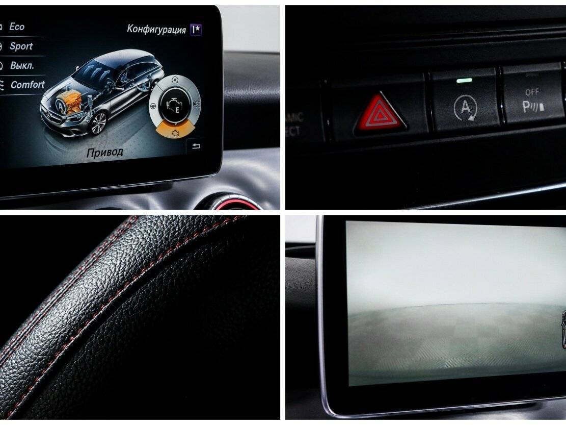 Б/У Мерседес-Бенц КЛА 2015 года. Фото: #15