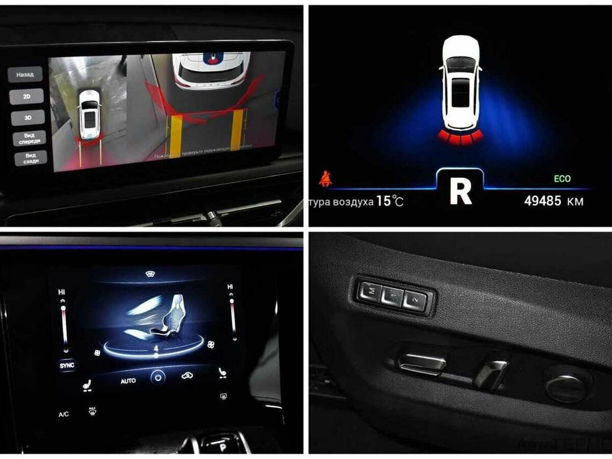 Б/У Чери Тигго 8 Про 2021 года. Фото: #12