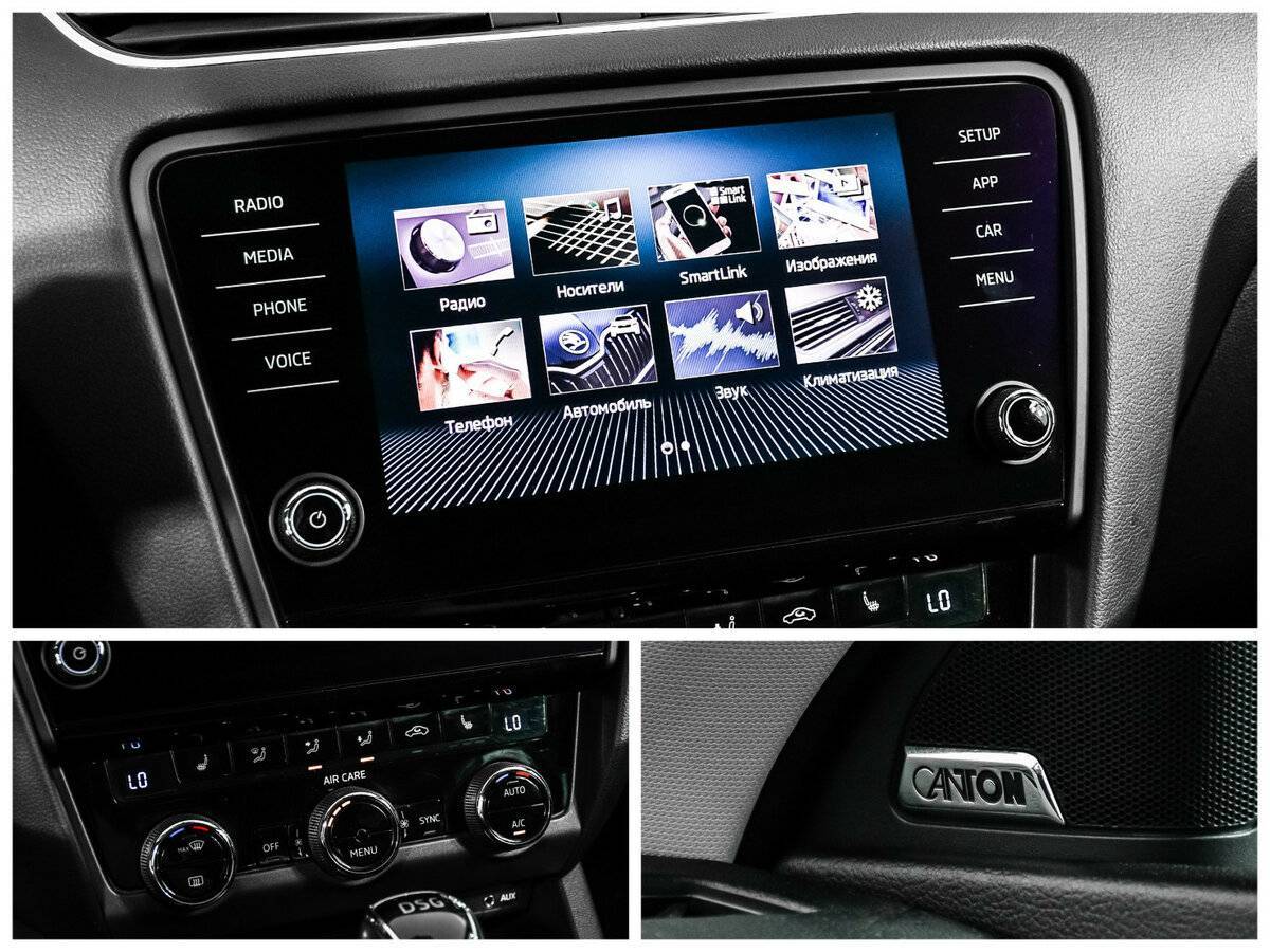 Б/У Шкода Октавия 2017 года. Фото: #16