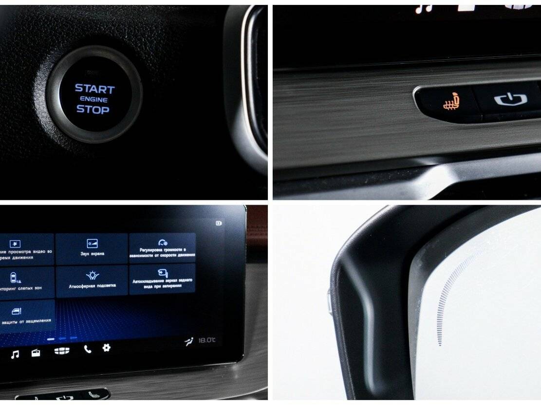 Б/У Джили Кулрэй 2023 года. Фото: #14