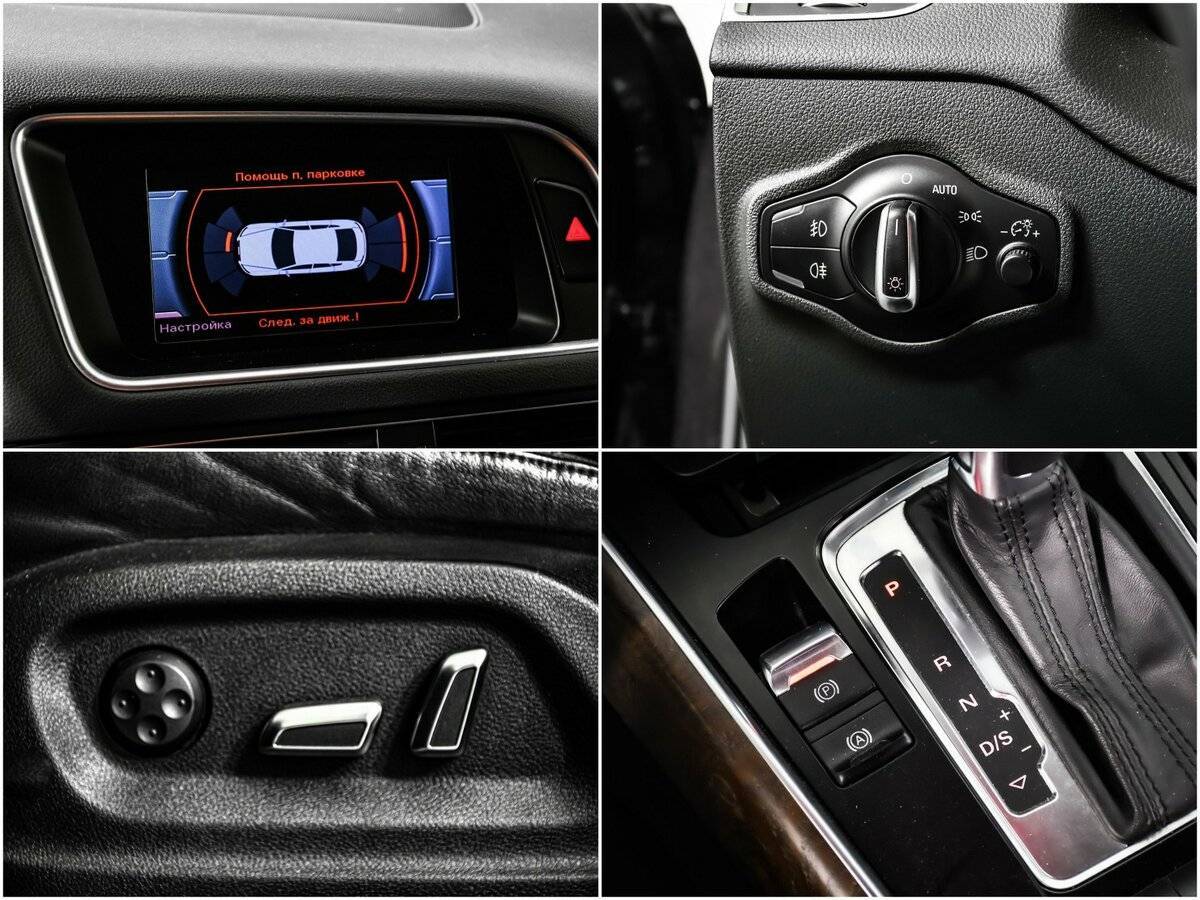 Б/У Ауди К5 2013 года. Фото: #13