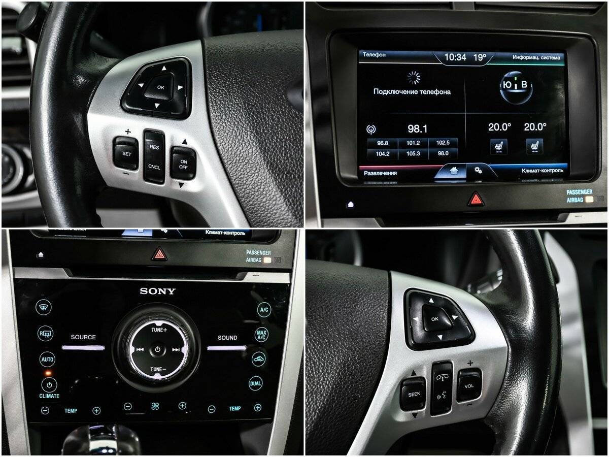 Б/У Форд Експлорер 2012 года. Фото: #15