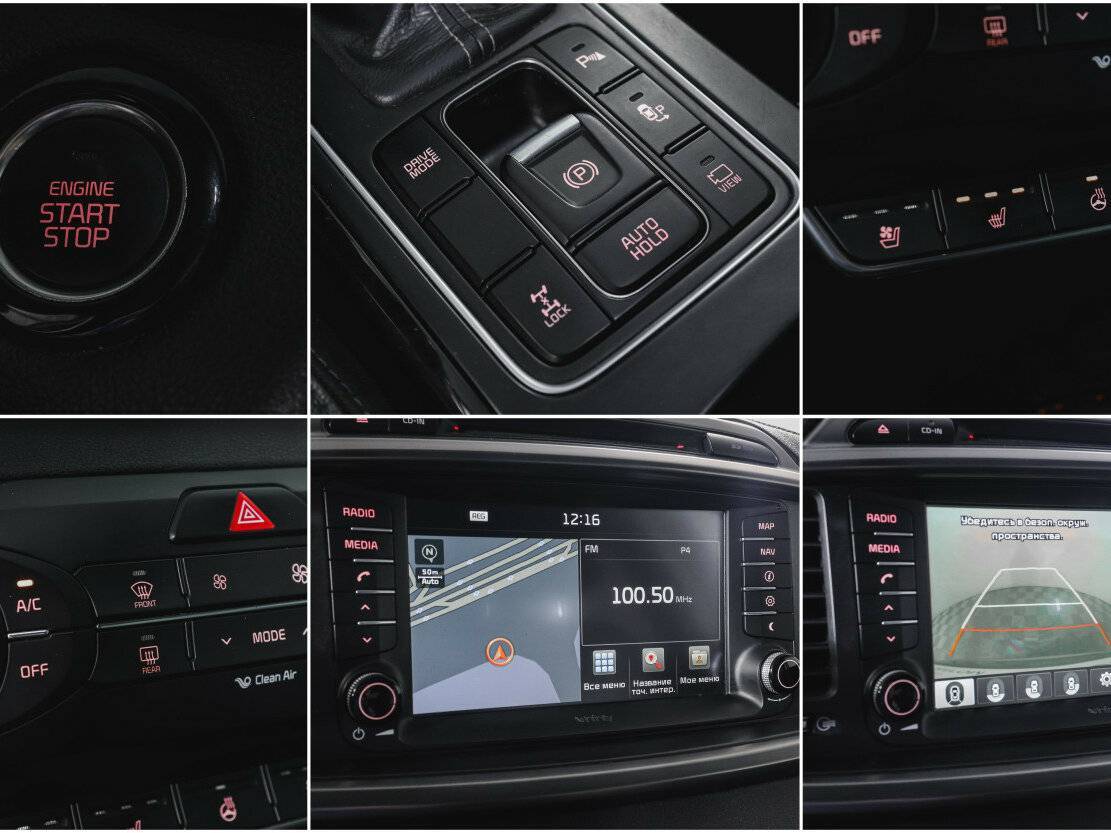 Б/У Киа Соренто 2016 года. Фото: #22