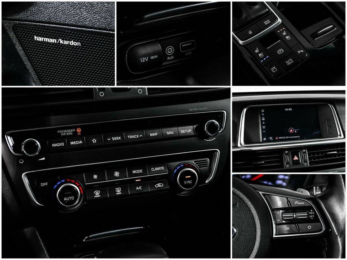 Б/У Киа Оптима 2019 года. Фото: #16