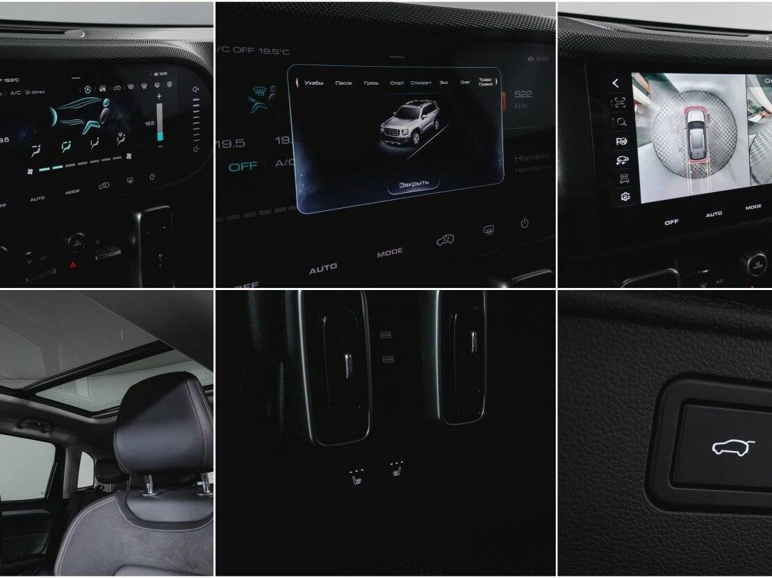 Б/У Хавал Дарго 2022 года. Фото: #22