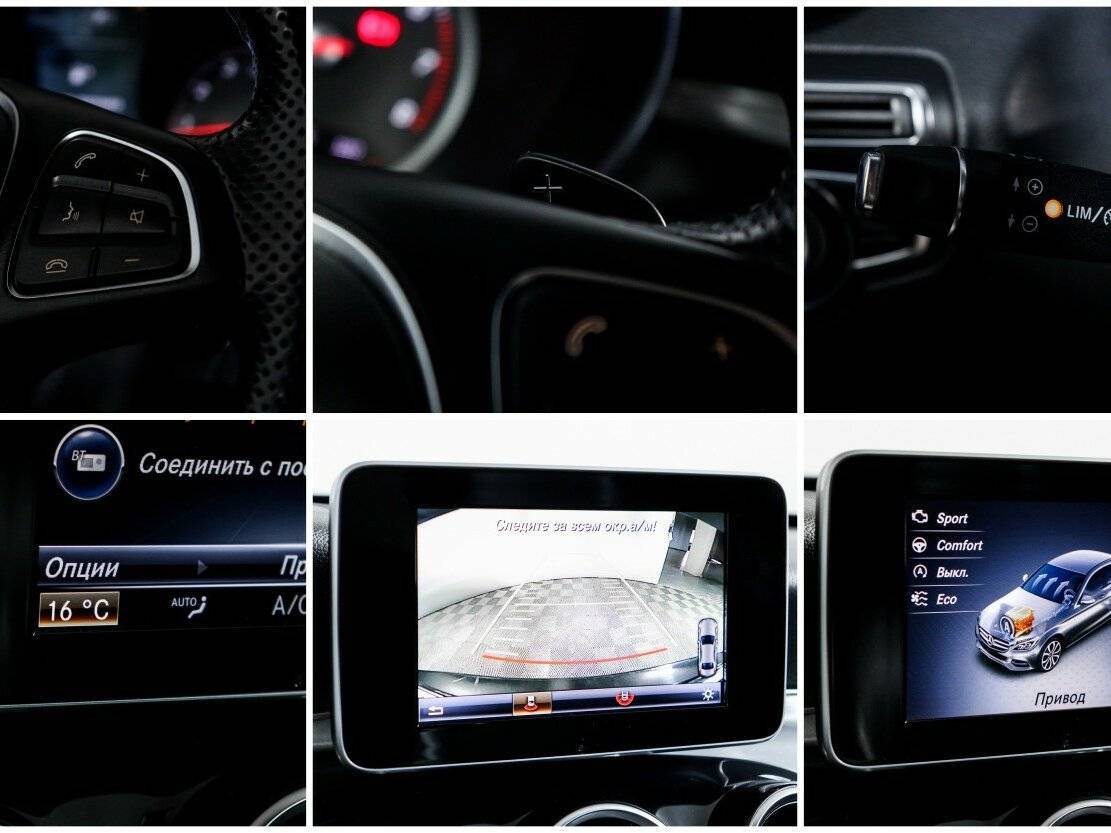 Б/У Мерседес-Бенц Ц-Класс 2015 года. Фото: #19