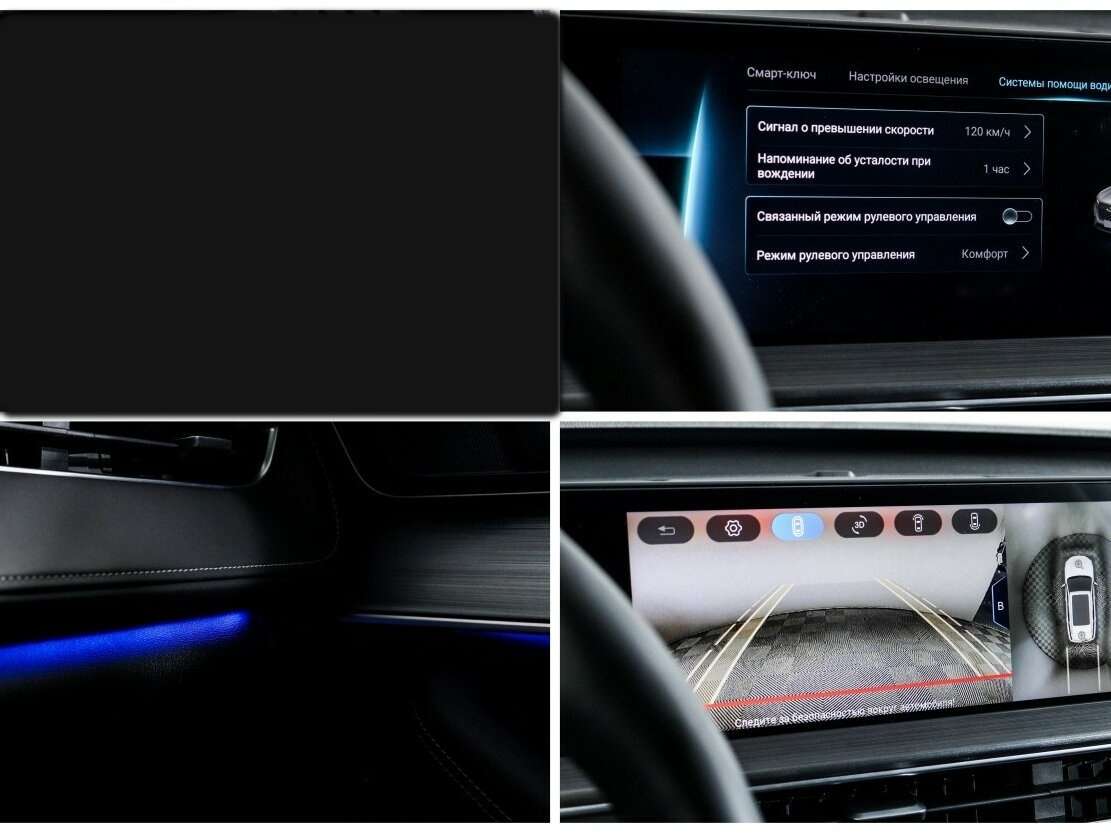 Б/У Чери Тигго 7 Про Макс 2023 года. Фото: #14