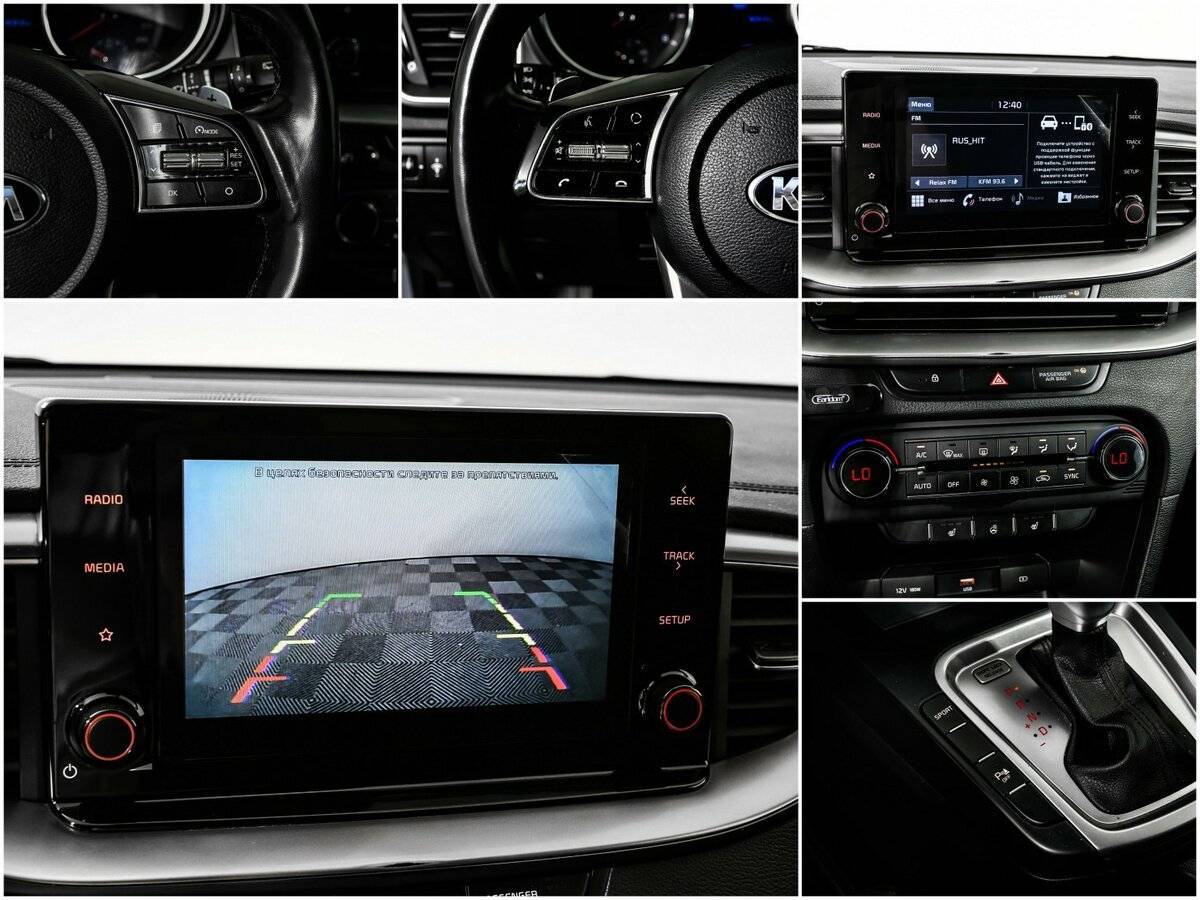 Б/У Киа Сид 2020 года. Фото: #14