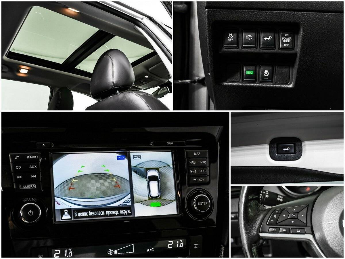 Б/У Ниссан Икс-Трейл 2019 года. Фото: #13