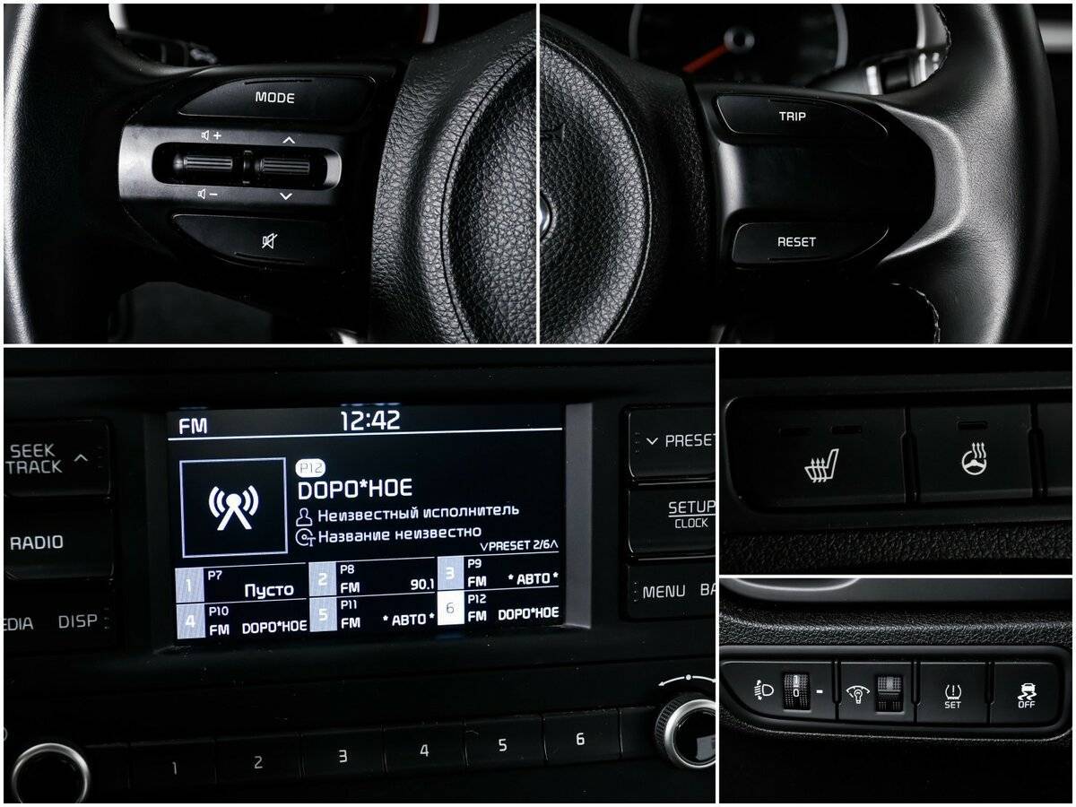 Б/У Киа Рио 2021 года. Фото: #13