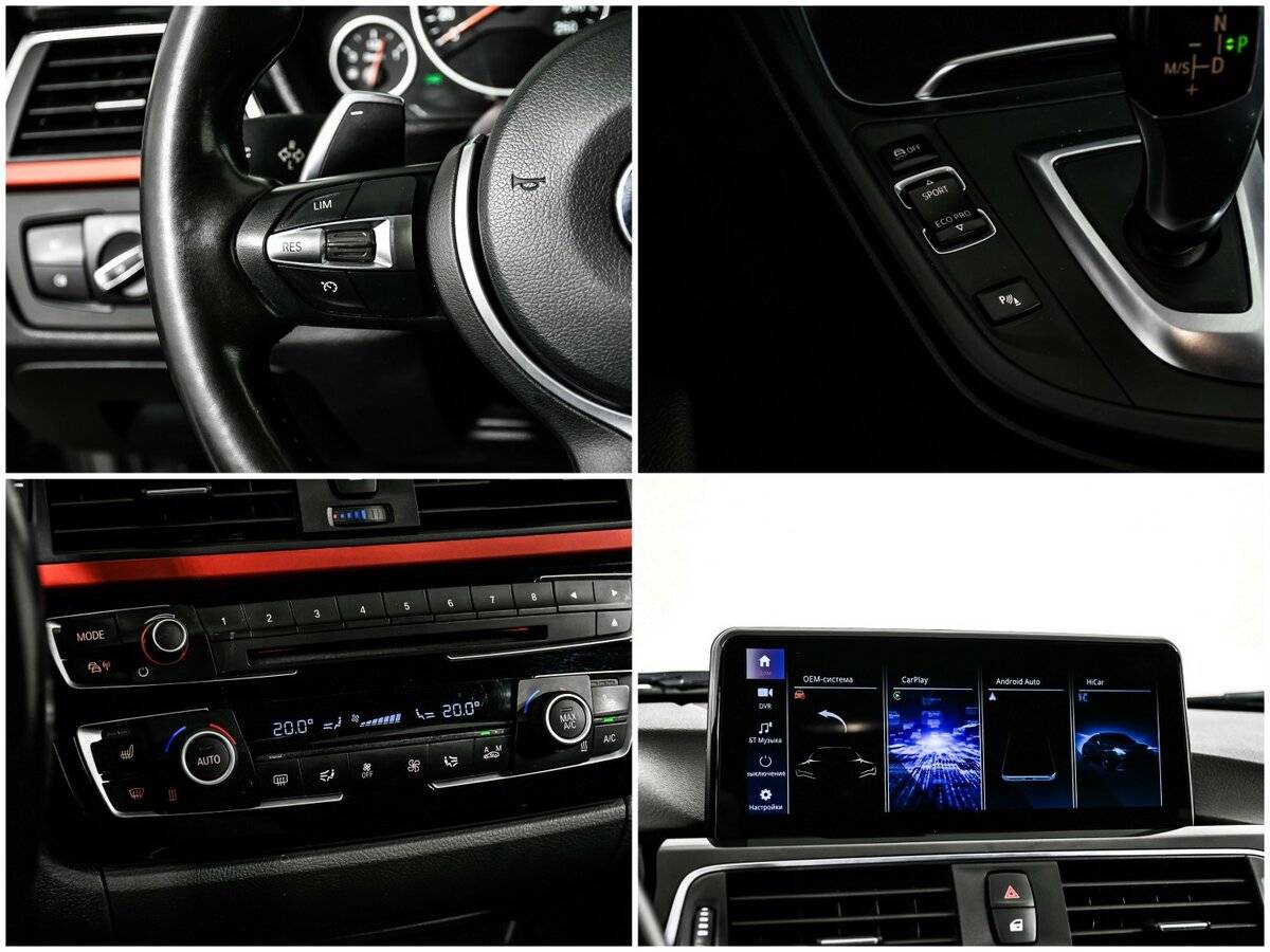 Б/У БМВ 3 серии 2015 года. Фото: #15