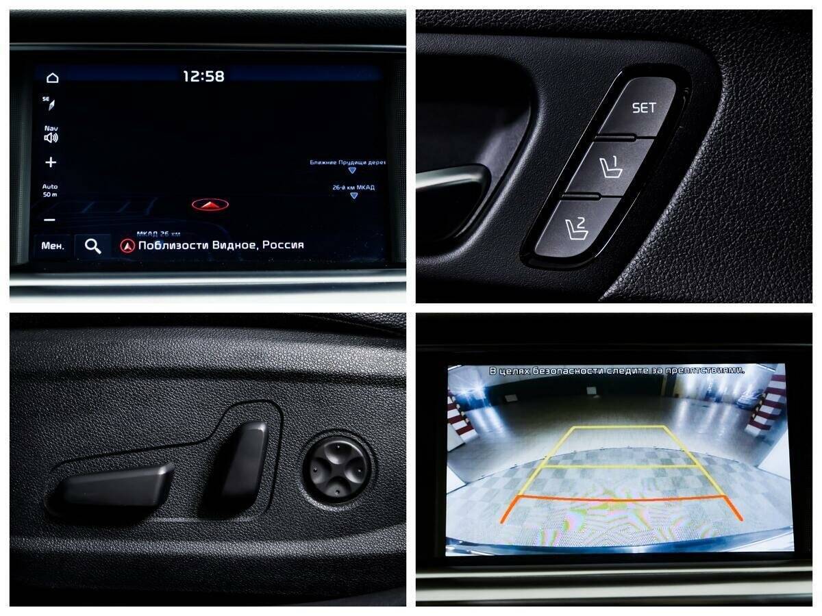 Б/У Киа Оптима 2019 года. Фото: #14