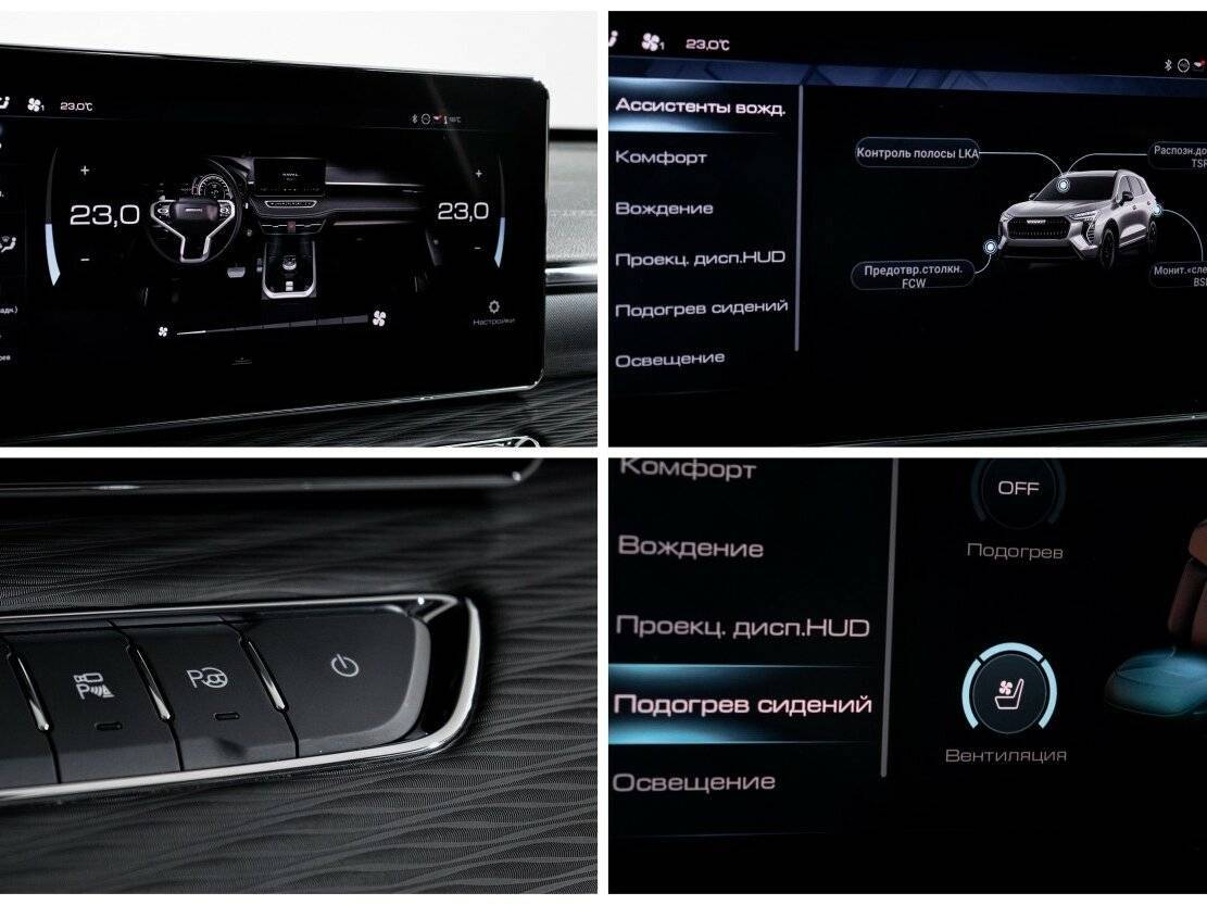 Б/У Хавал Джолион 2024 года. Фото: #19