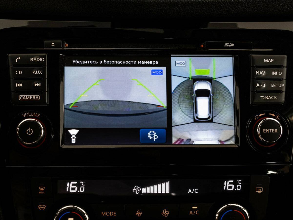 Б/У Ниссан Икс-Трейл 2019 года. Фото: #15