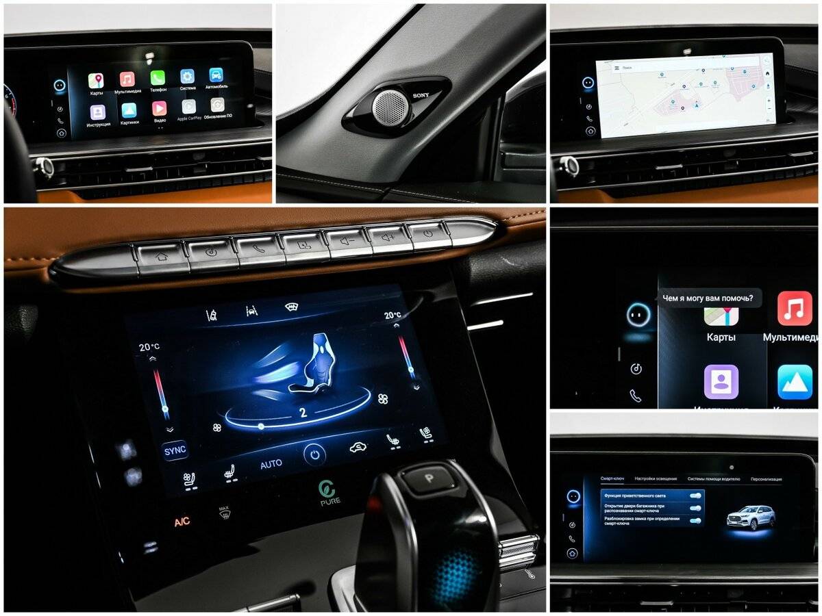 Б/У Чери Тигго 8 Про Макс 2022 года. Фото: #18