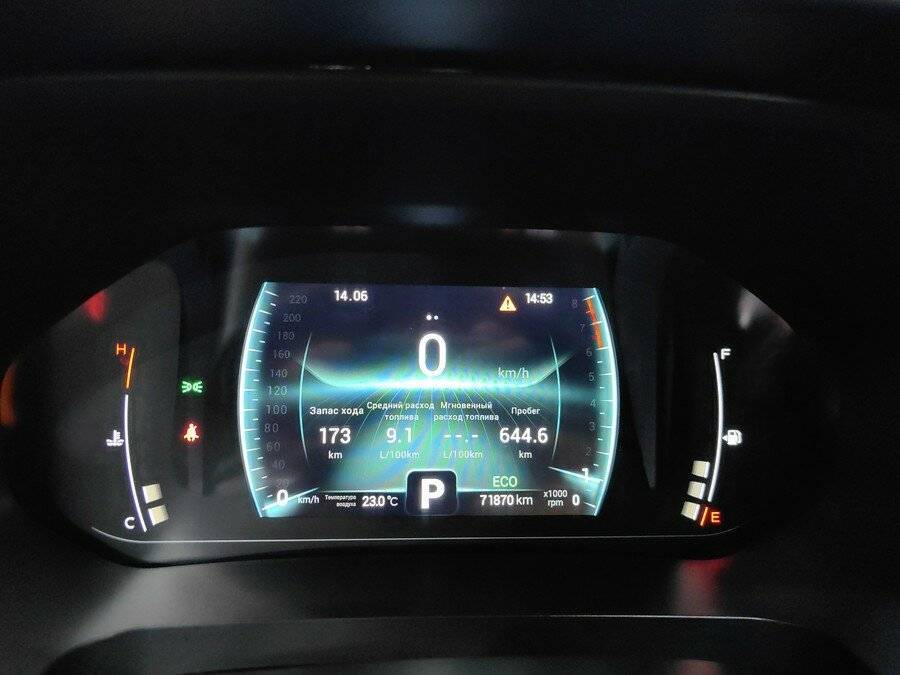 Б/У Чери Тигго 7 Про 2020 года. Фото: #9