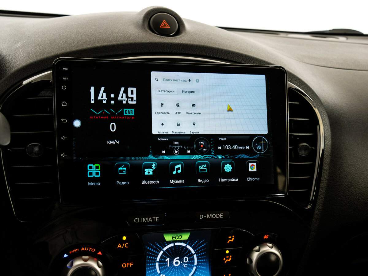 Б/У Ниссан Жук 2012 года. Фото: #14