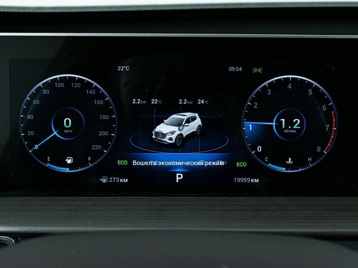 Б/У Чери Тигго 4 Про 2024 года. Фото: #10