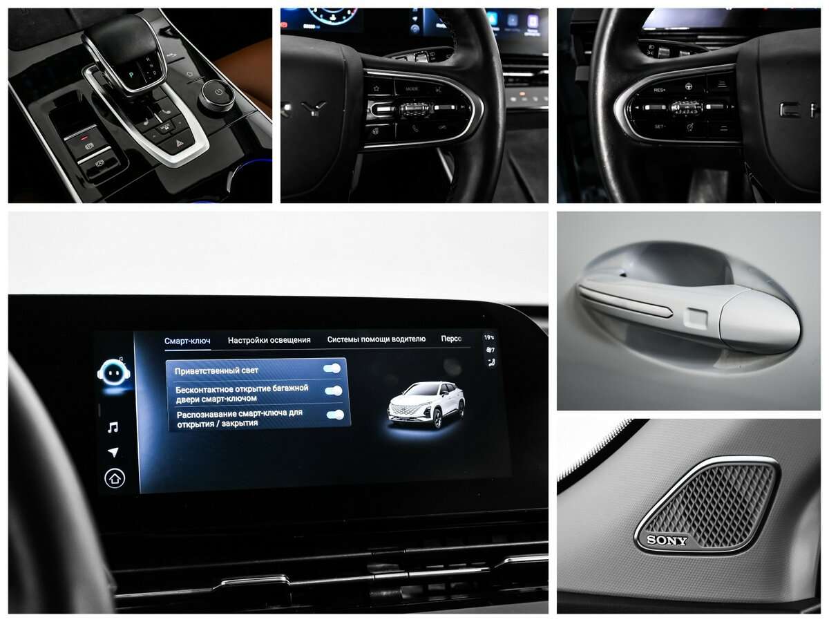 Б/У Омода Ц5 2023 года. Фото: #16