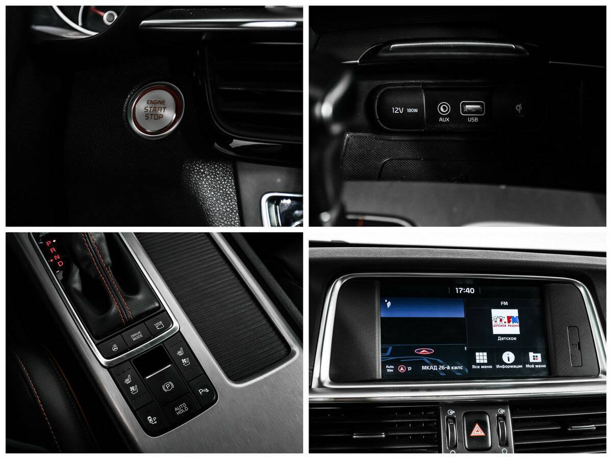 Б/У Киа Оптима 2020 года. Фото: #18