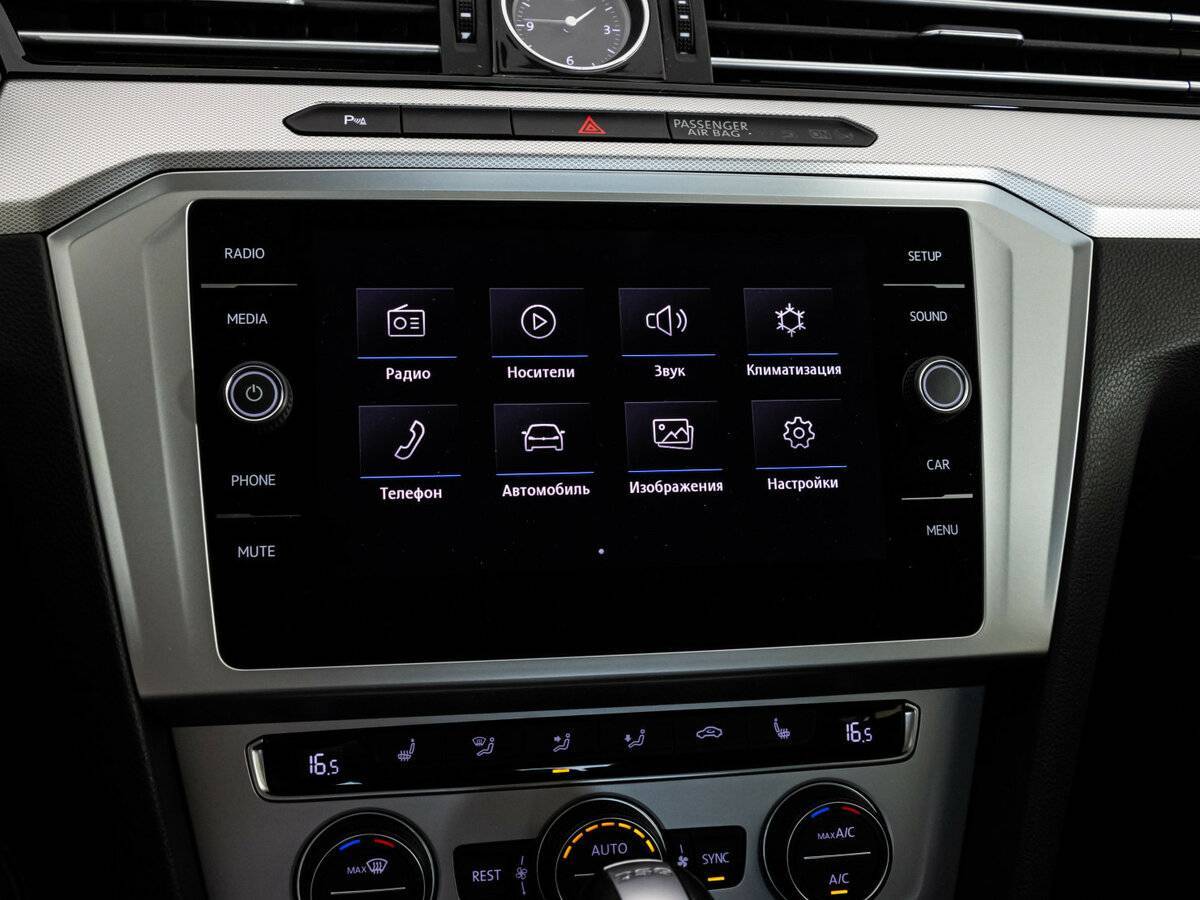 Б/У Фольксваген Пассат 2018 года. Фото: #17