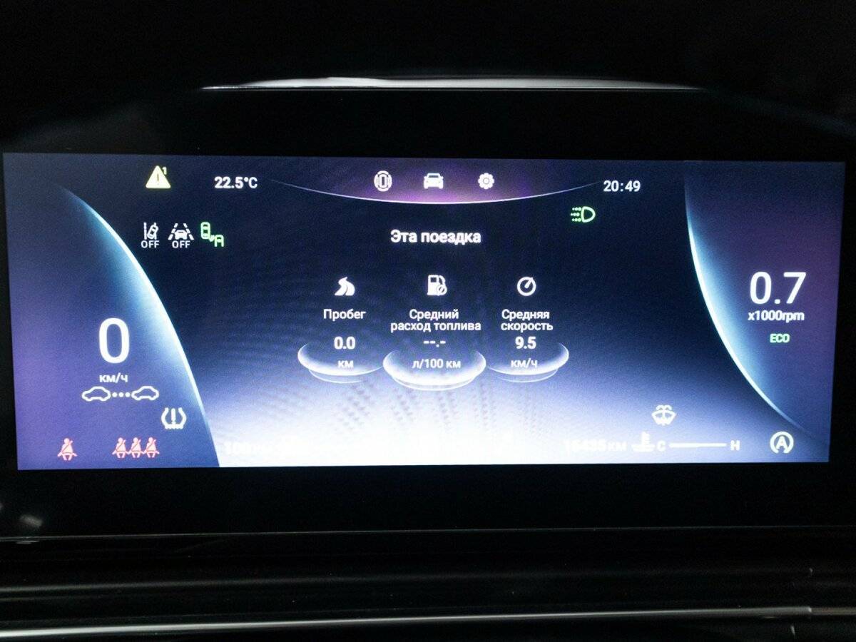 Б/У Омода Ц5 2023 года. Фото: #11