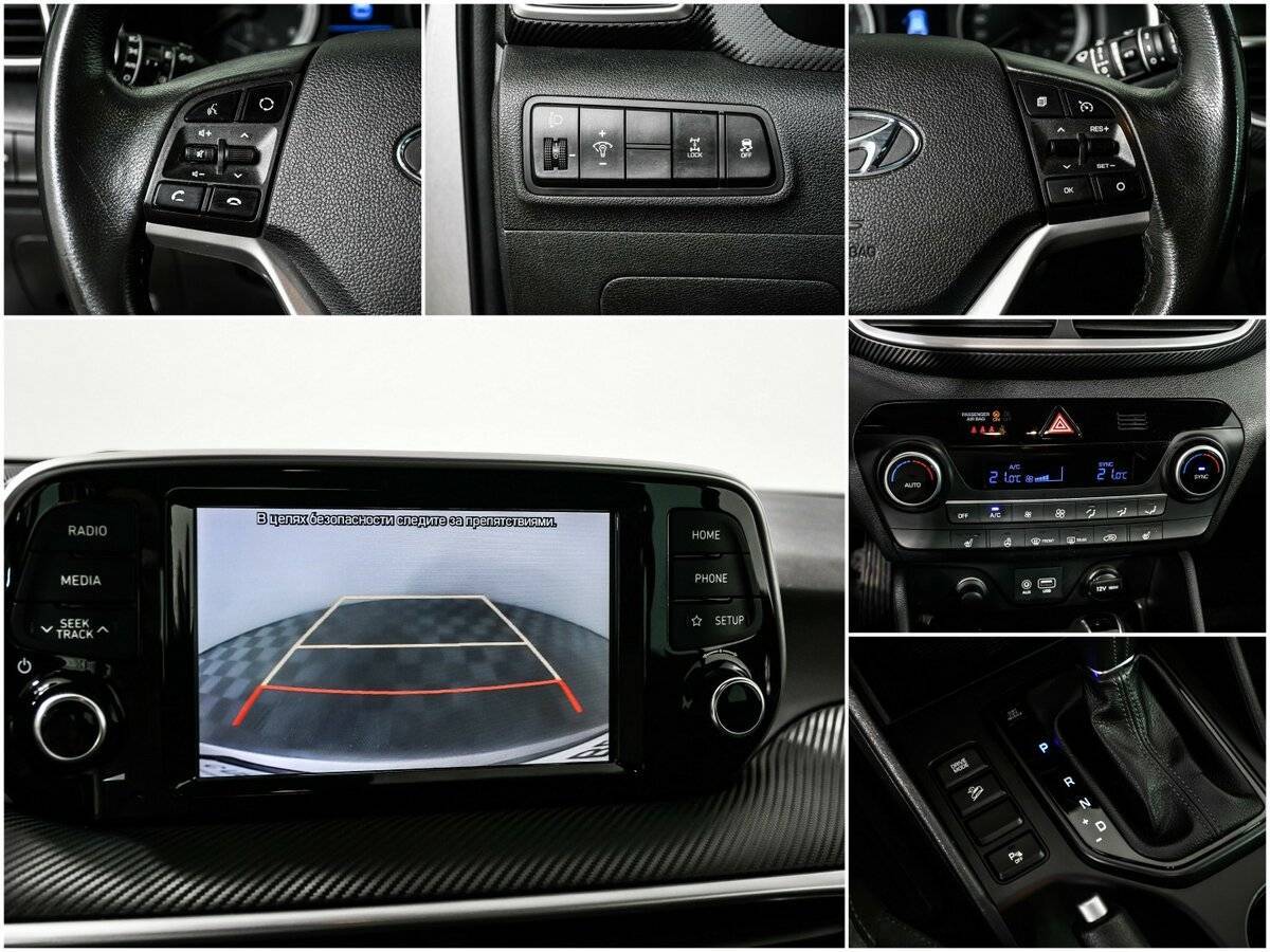 Б/У Хендай Туксон 2019 года. Фото: #13