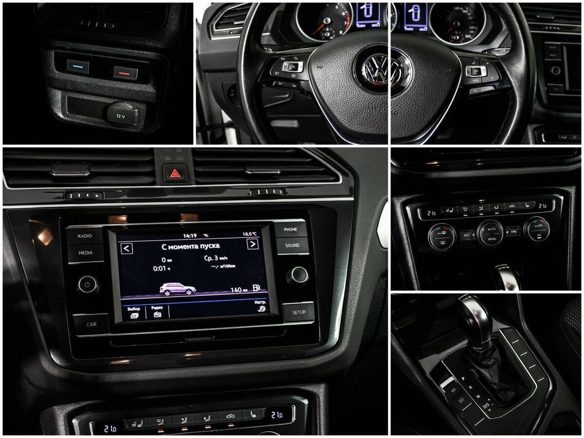 Б/У Фольксваген Тигуан 2018 года. Фото: #12