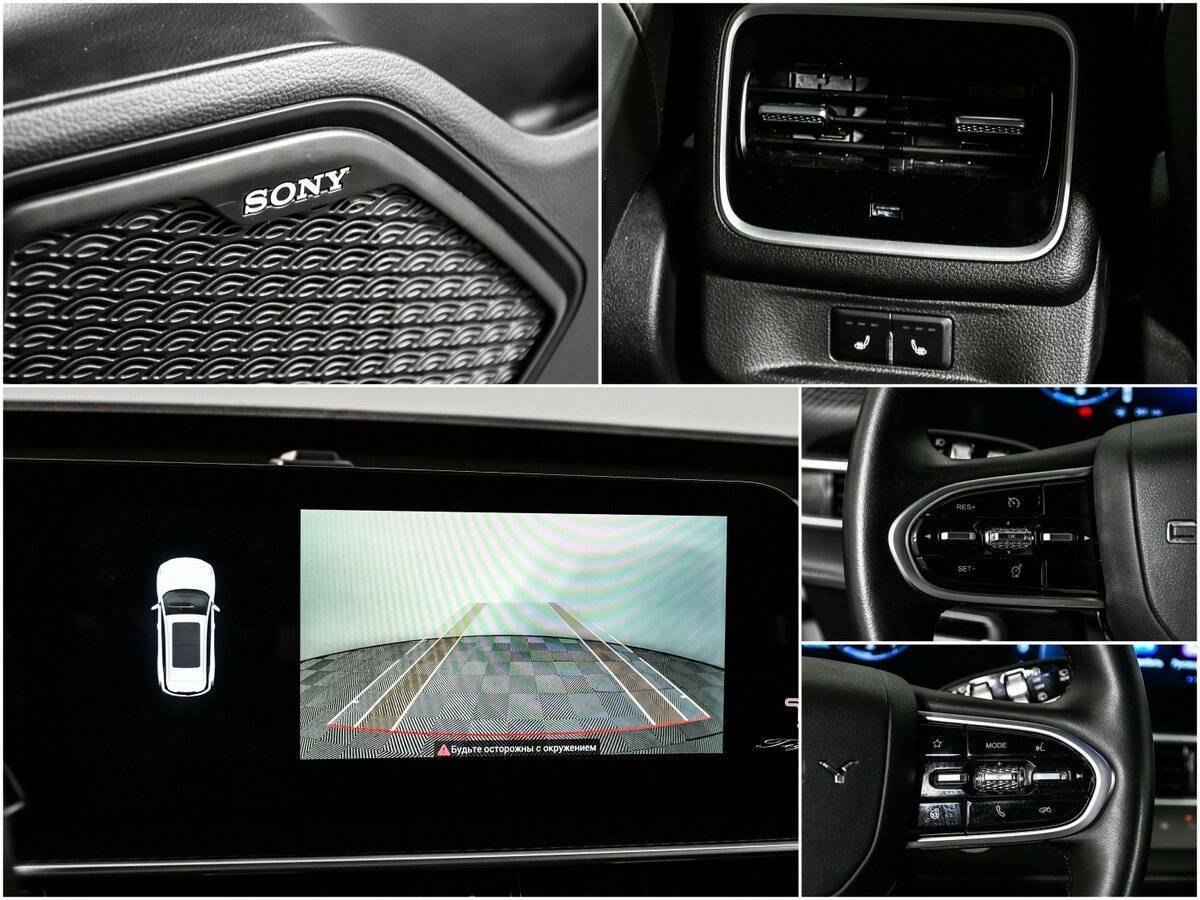 Б/У Чери Тигго 7 Про Макс 2024 года. Фото: #13