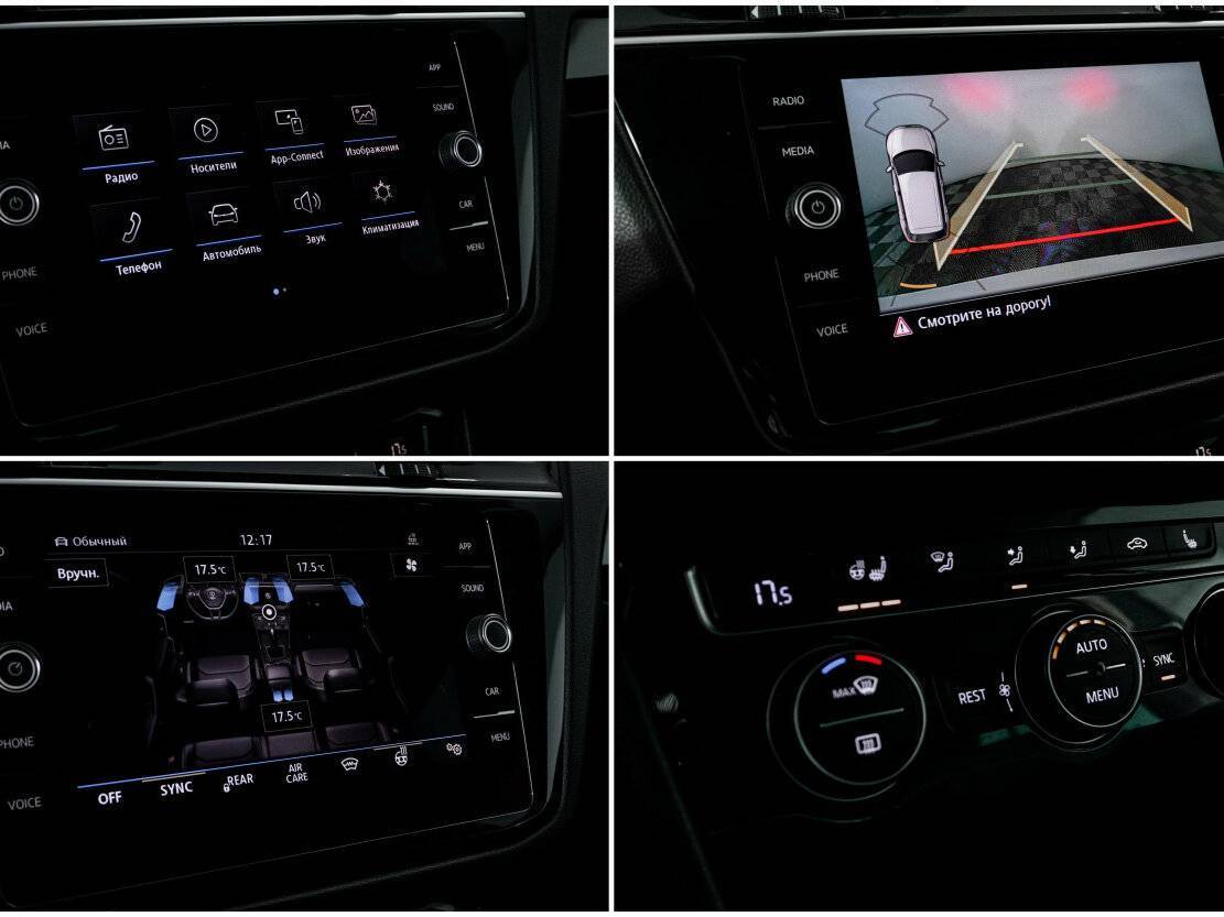 Б/У Фольксваген Тигуан 2019 года. Фото: #18