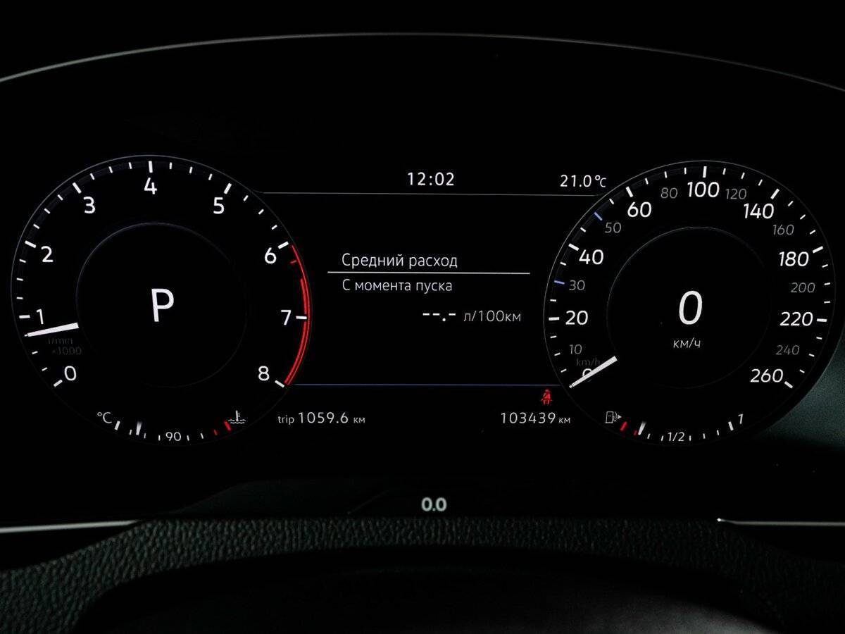 Б/У Фольксваген Пассат 2019 года. Фото: #10