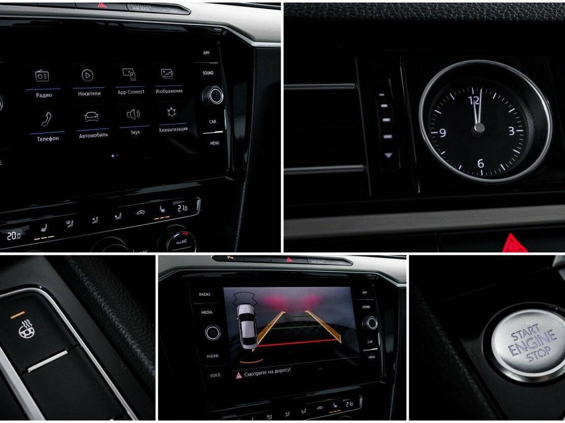 Б/У Фольксваген Пассат 2019 года. Фото: #17