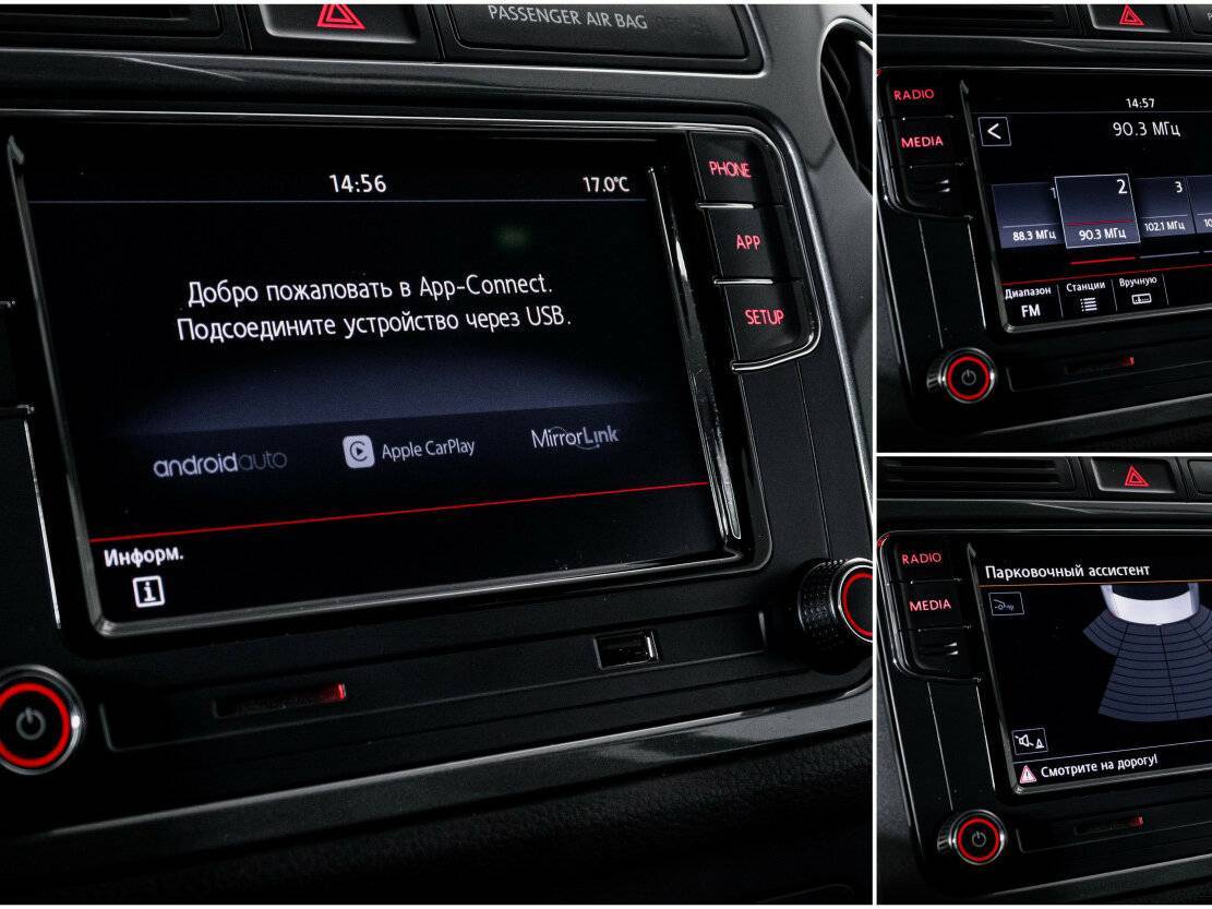 Б/У Фольксваген Тигуан 2015 года. Фото: #15