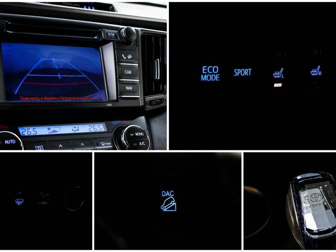 Б/У Тойота Рав4 2013 года. Фото: #17