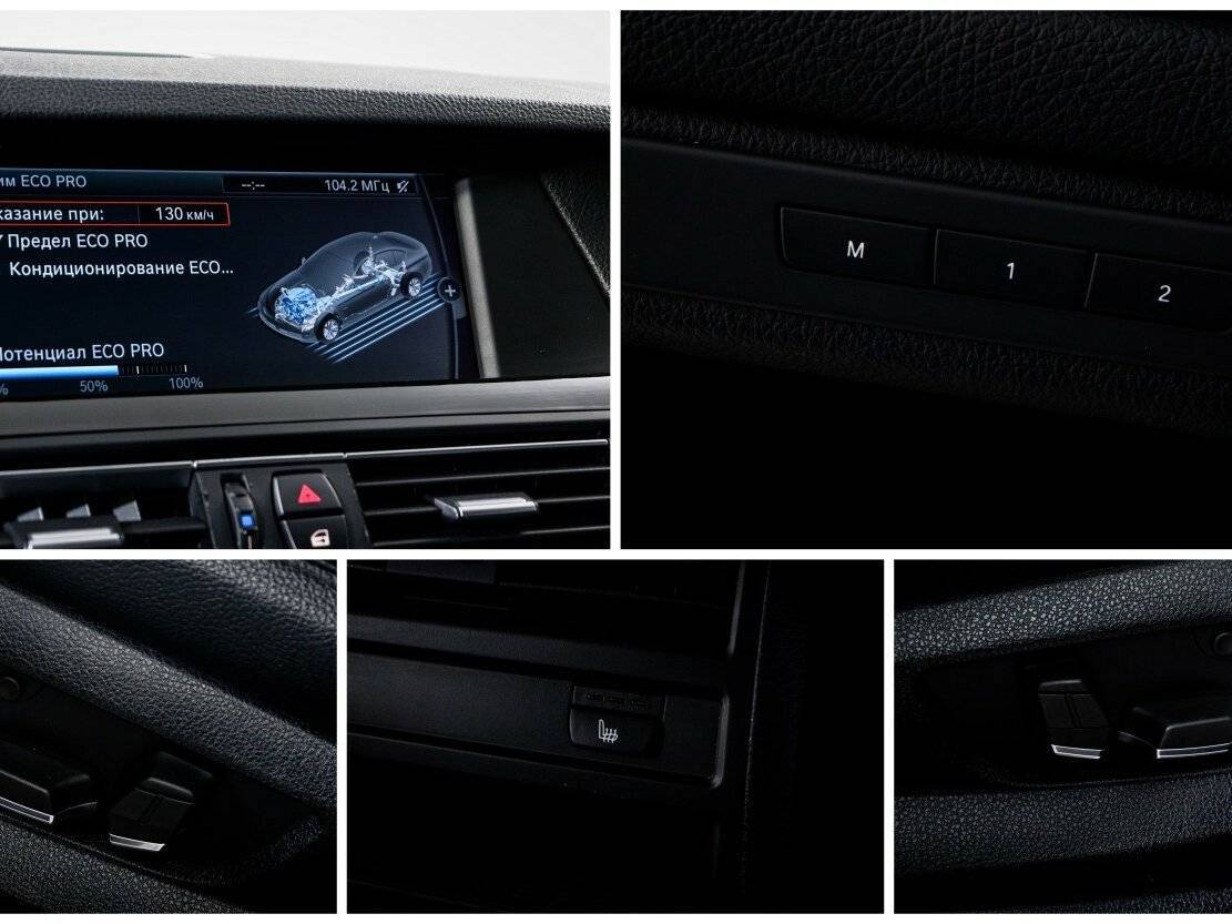 Б/У БМВ 5 серии 2012 года. Фото: #17