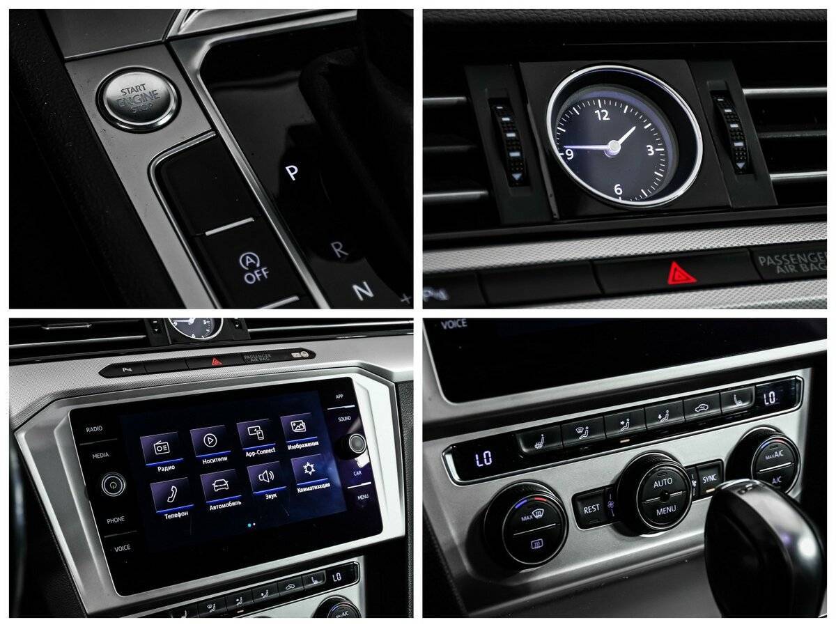 Б/У Фольксваген Пассат 2018 года. Фото: #15