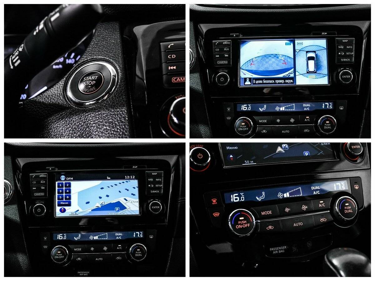 Б/У Ниссан Икс-Трейл 2019 года. Фото: #16