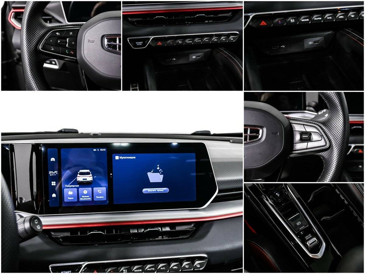 Б/У Джили Кулрэй 2023 года. Фото: #13