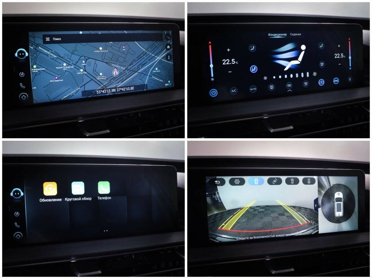 Б/У Чери Тигго 7 Про Макс 2023 года. Фото: #20