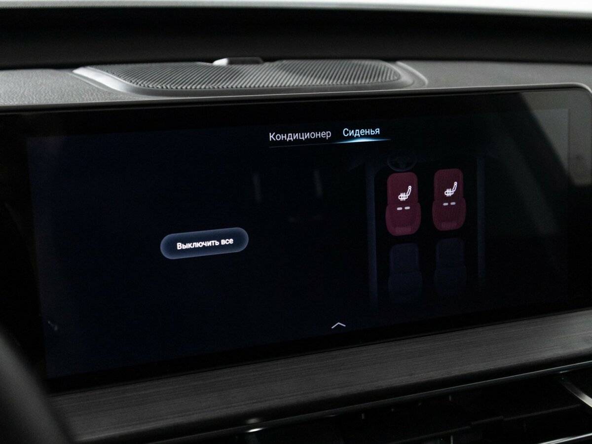 Б/У Чери Тигго 7 Про Макс 2023 года. Фото: #22