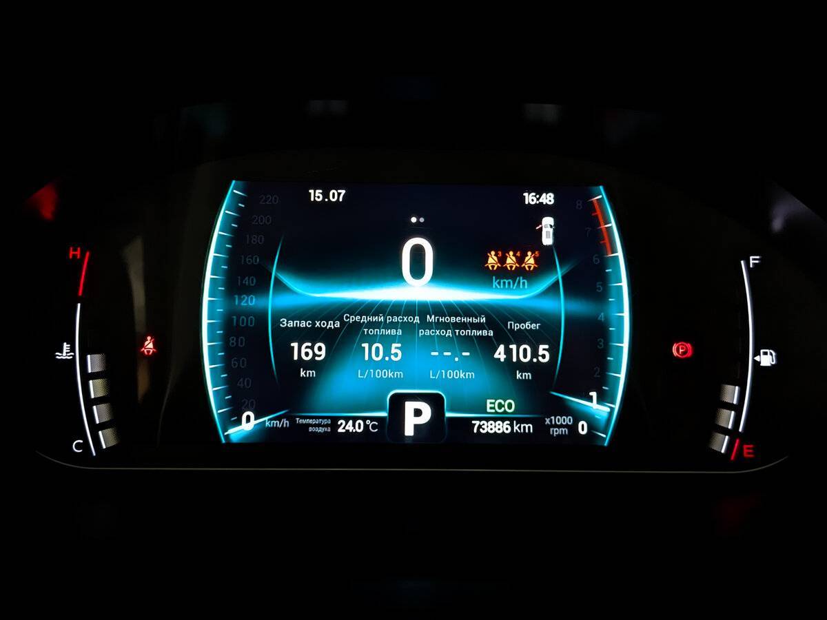 Б/У Чери Тигго 7 Про 2020 года. Фото: #12