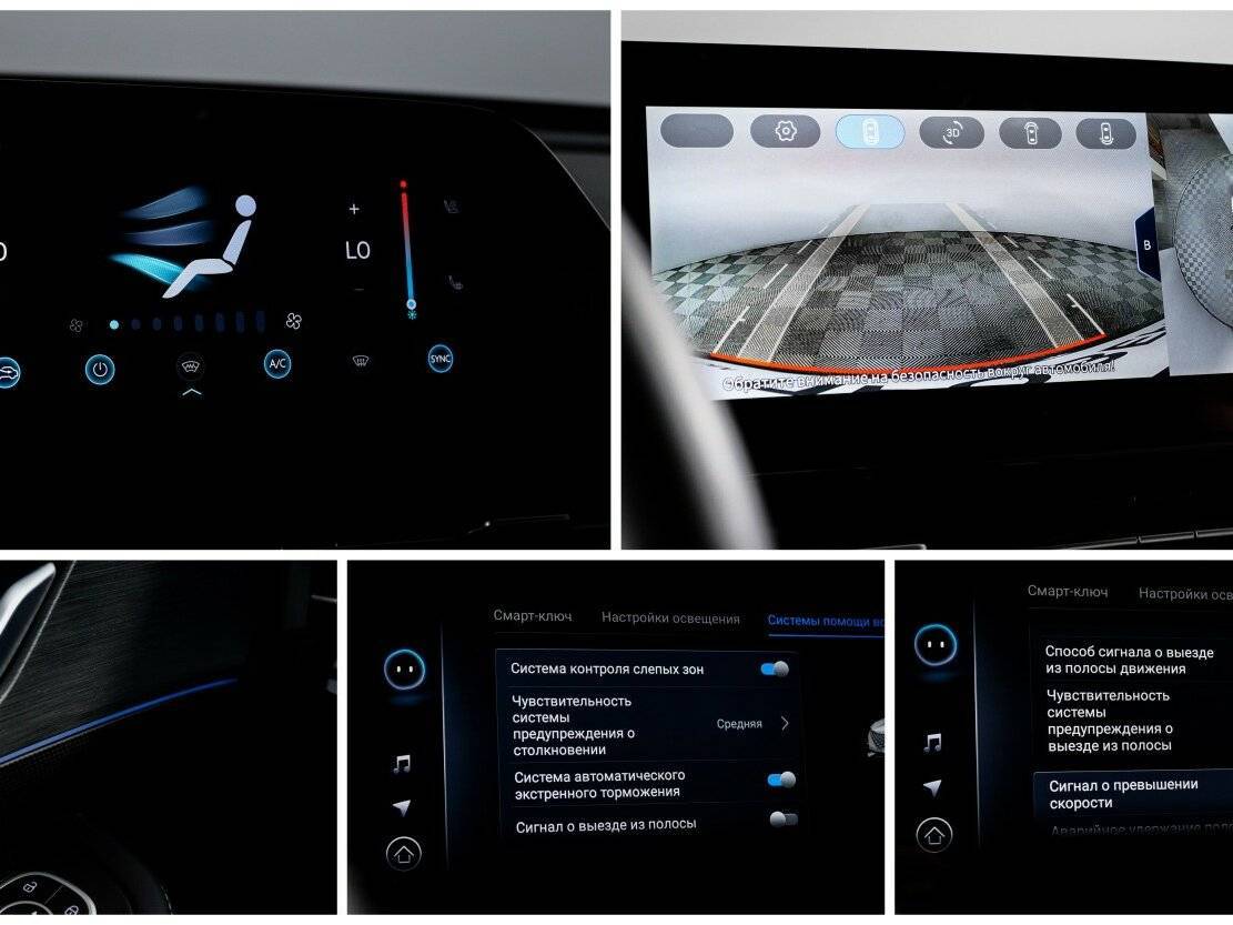 Б/У Омода Ц5 2023 года. Фото: #16