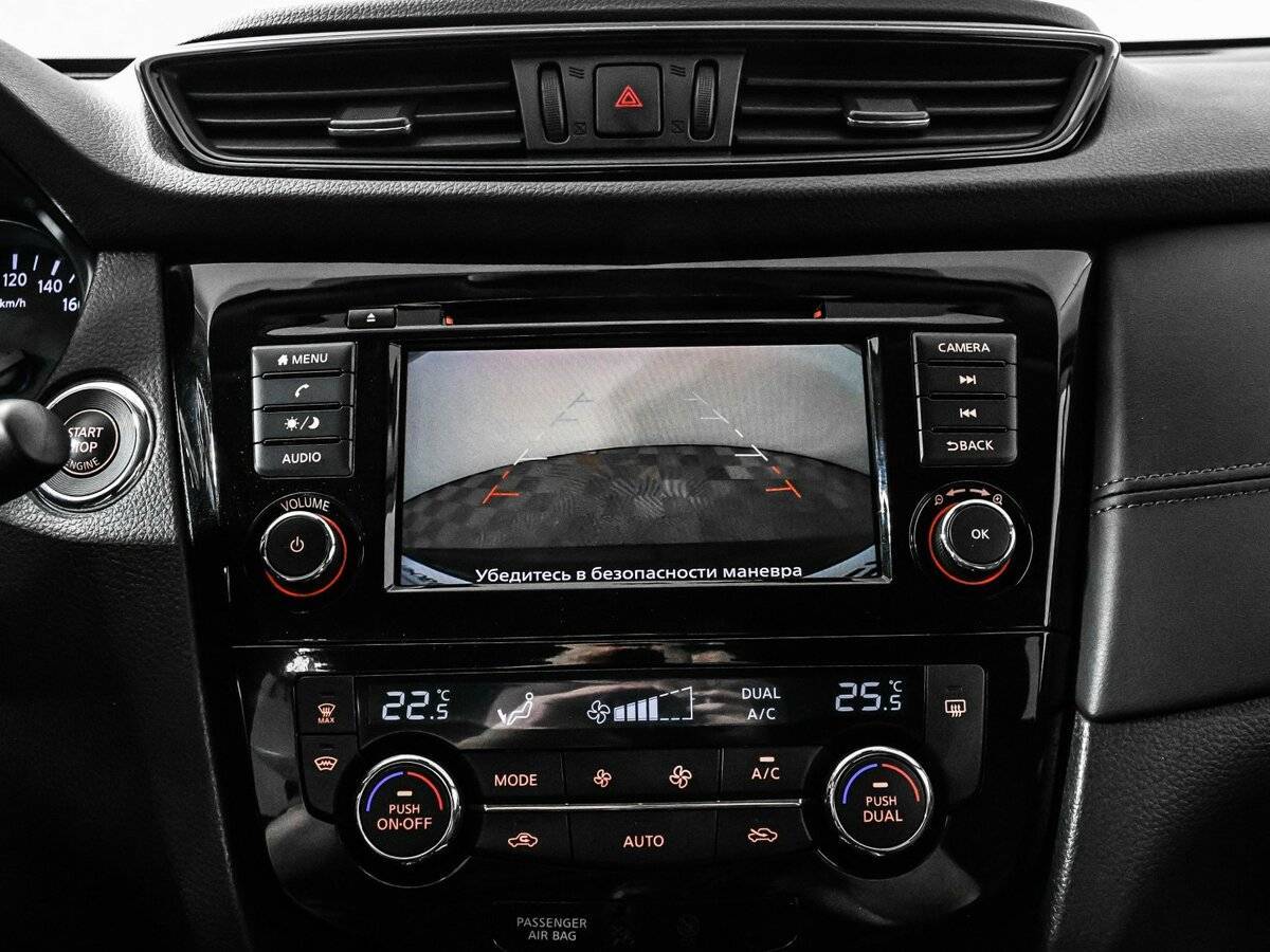 Б/У Ниссан Икс-Трейл 2020 года. Фото: #14