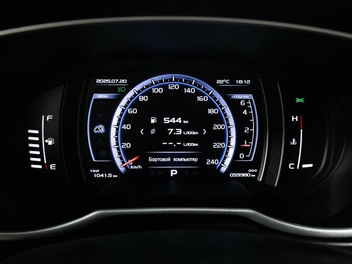 Б/У Джили Атлас 2020 года. Фото: #11