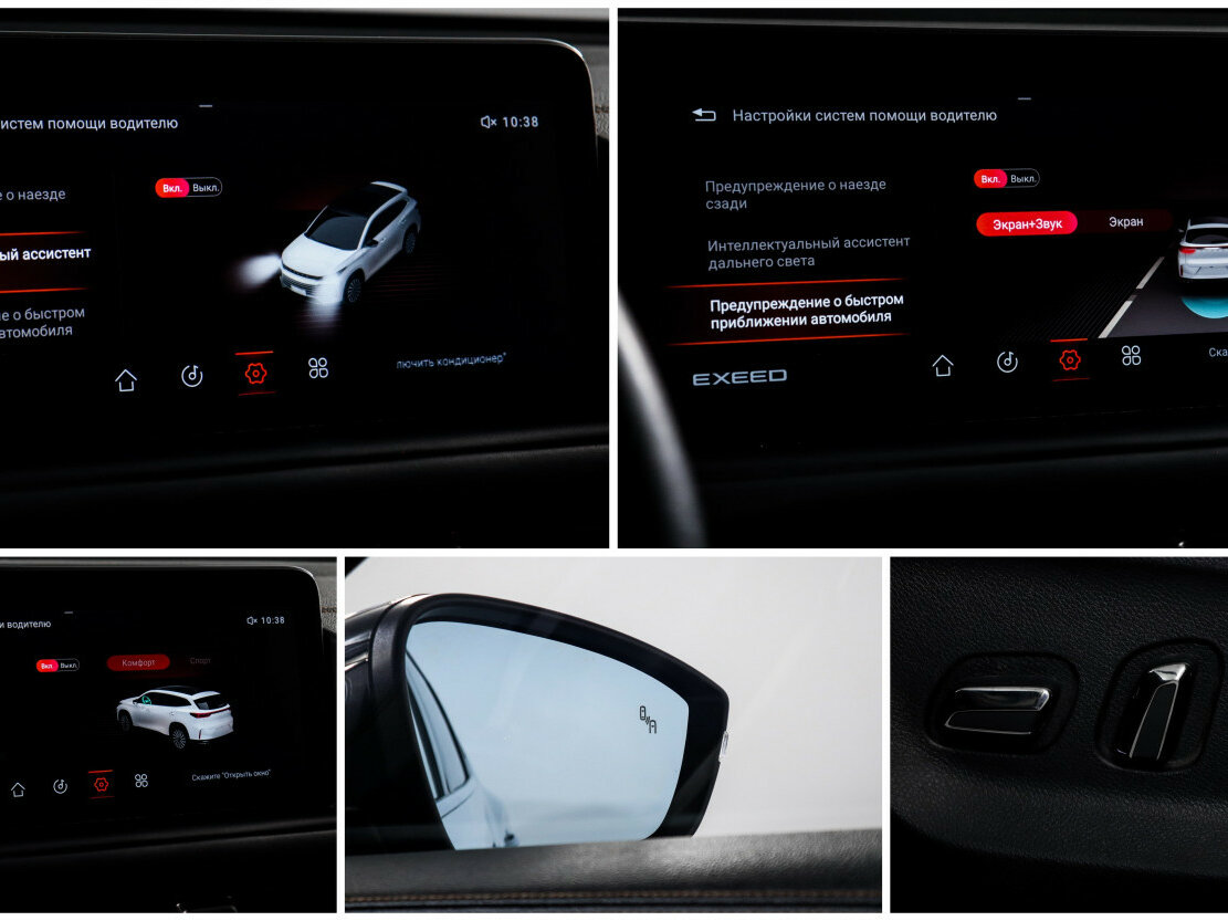 Б/У Эксид Т-Икс-Л 2023 года. Фото: #15