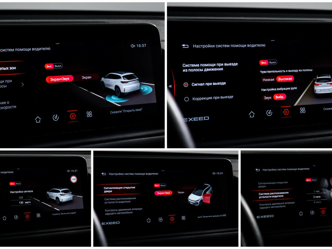 Б/У Эксид Т-Икс-Л 2023 года. Фото: #16