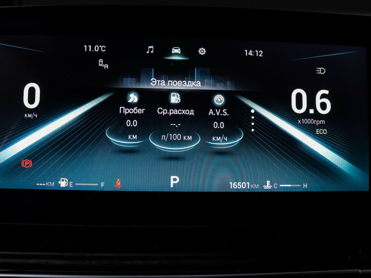 Б/У Омода Ц5 2024 года. Фото: #8