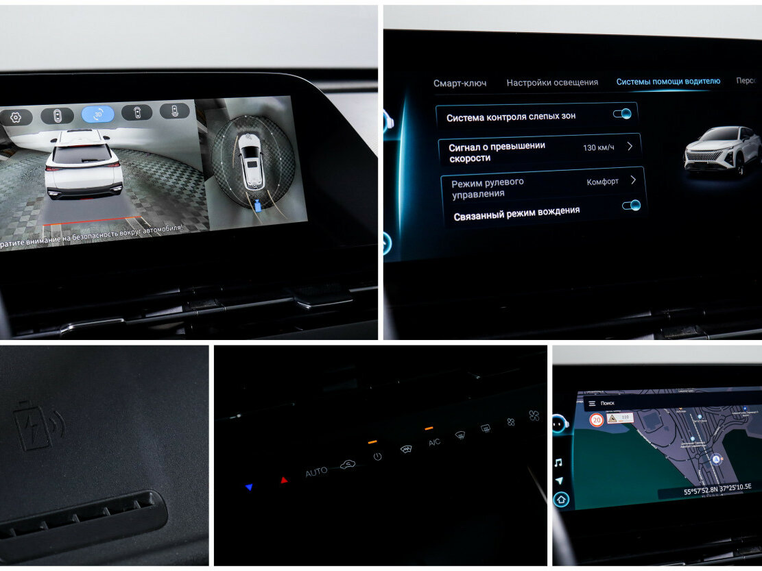 Б/У Омода Ц5 2024 года. Фото: #13