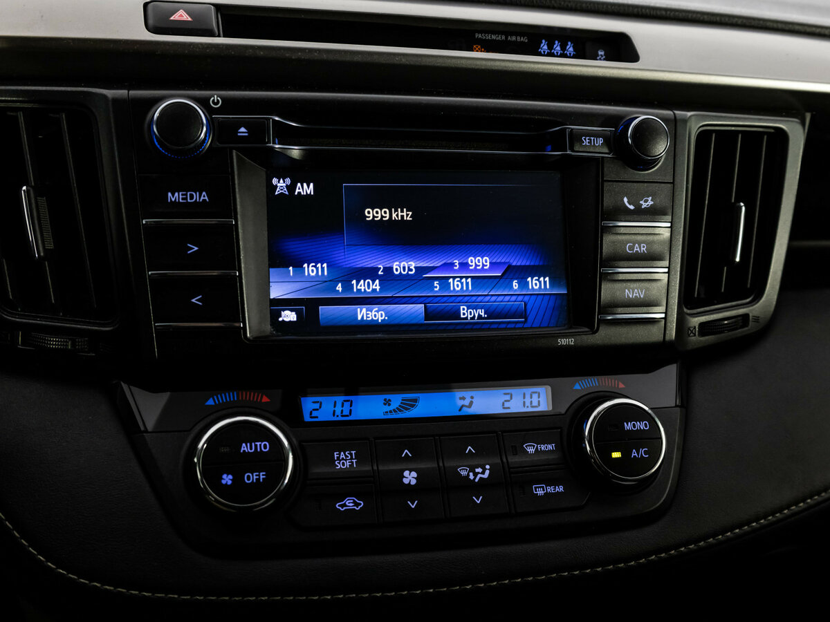 Б/У Тойота Рав4 2016 года. Фото: #9